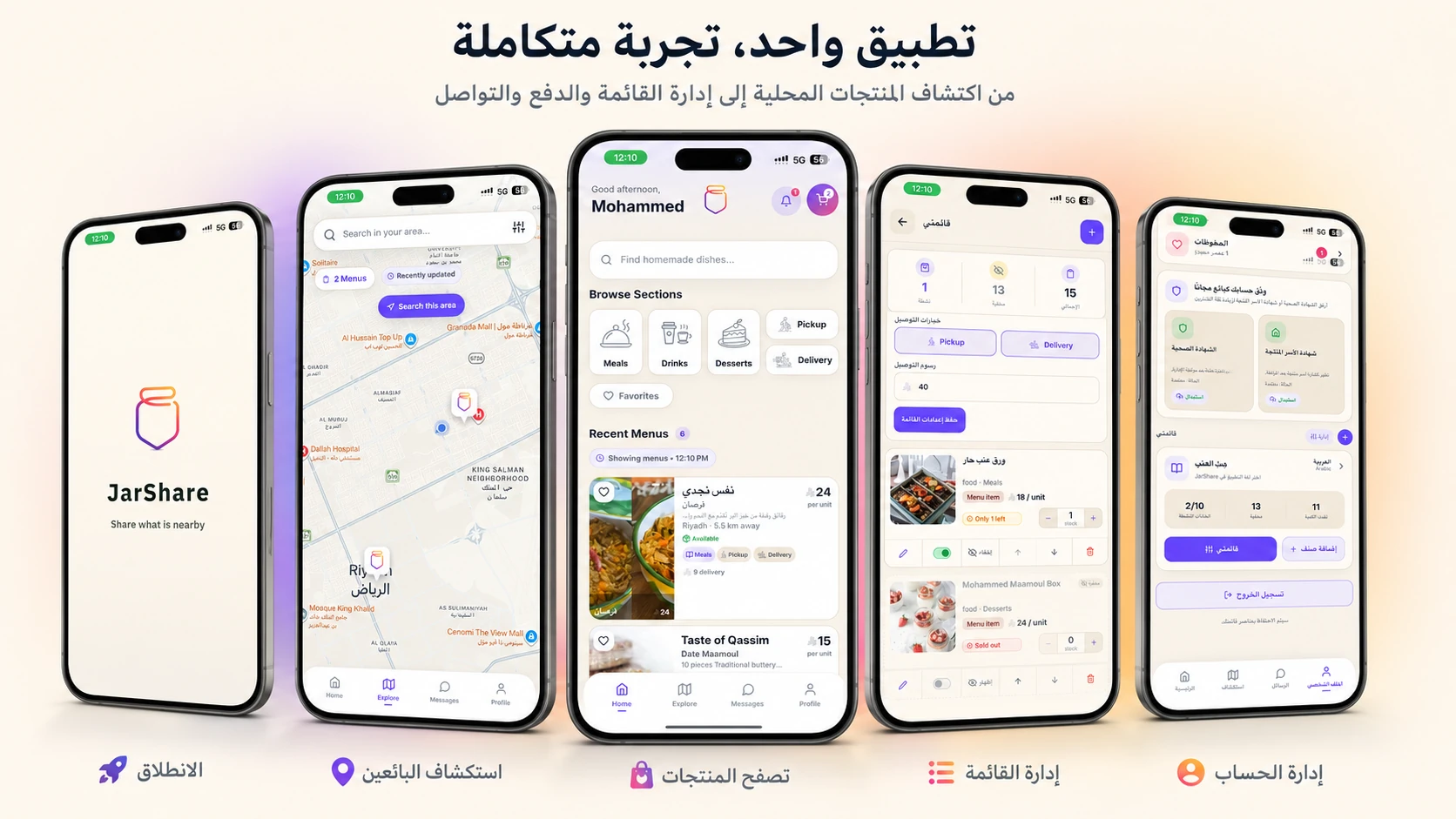 JarShare app screens: welcome, seller map, products, menu management, and account verification